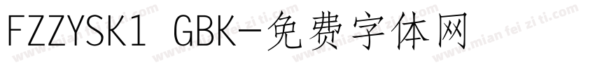 FZZYSK1 GBK字体转换